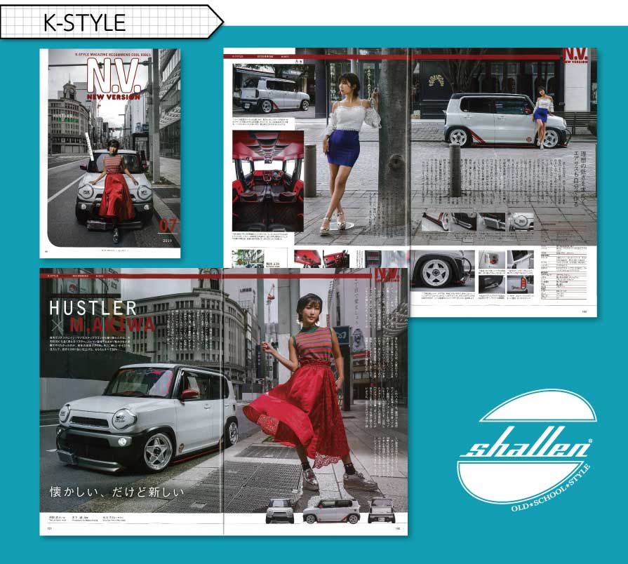 SHALLEN STARユーザー様「K-STYLE」7月号に掲載！ - AME Wheels, AME, SHALLEN, SHALLEN OSS, hustler, shallen star