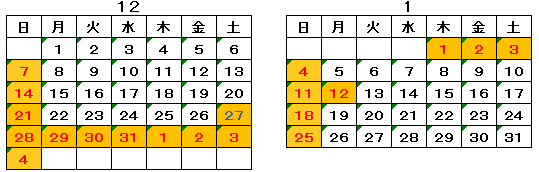 AMEショールーム 営業案内 AMEショールーム 営業案内 -