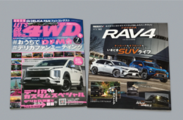 LET'S GO 4WD/トヨタ RAV4にGXL掲載！ - LOWENHART, Lowenhart wheels by AME