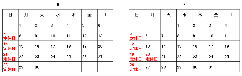 AMEショールーム 営業案内 AMEショールーム 営業案内 -