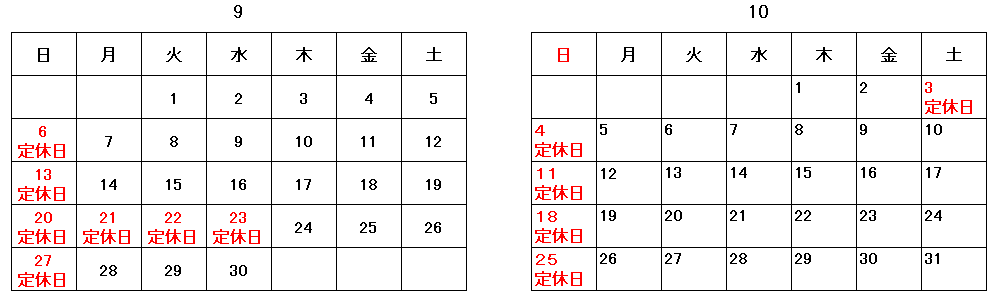 AMEショールーム　営業案内 -