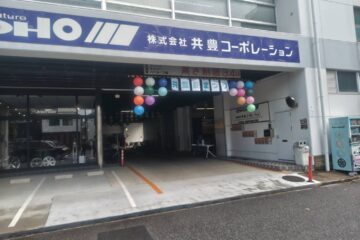 KYOHO夏祭り開催しました -