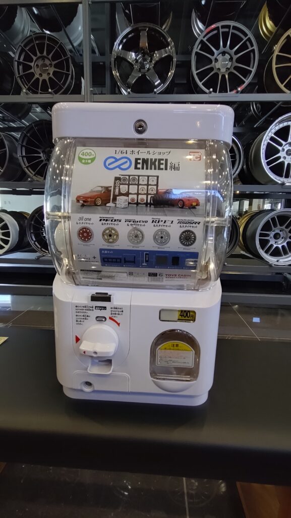 ENKEIガチャ導入しました -