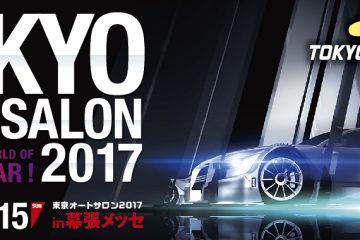 TOKYO AUTO SALON 2017: THE ULTIMATE SWEET ESCAPE -
