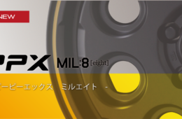 PPX NEWアイテム今秋発売予定!! - ppx